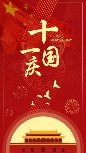 除鬼师